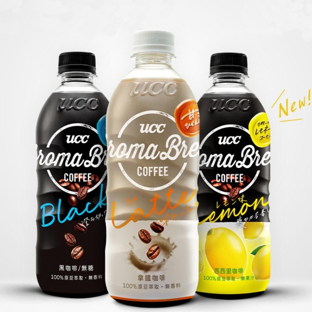 UCC 艾洛瑪咖啡 黑咖啡 拿鐵 西西里咖啡 檸檬咖啡 咖啡 飲品 即飲 500ml-細節圖2