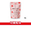 喬莉羊 跳跳棉花糖 原味 草莓 葡萄 可樂 袋裝 棉花糖 22g-規格圖3