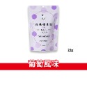 喬莉羊 跳跳棉花糖 原味 草莓 葡萄 可樂 袋裝 棉花糖 22g-規格圖3