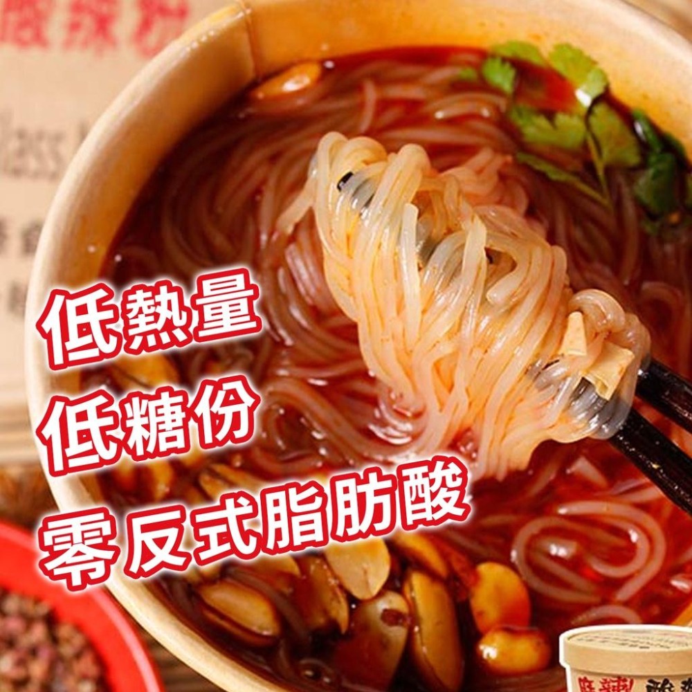 DAMA 大瑪 酸辣粉 馬來西亞 美食 南洋蔬食 粉絲 純素 133g-細節圖3