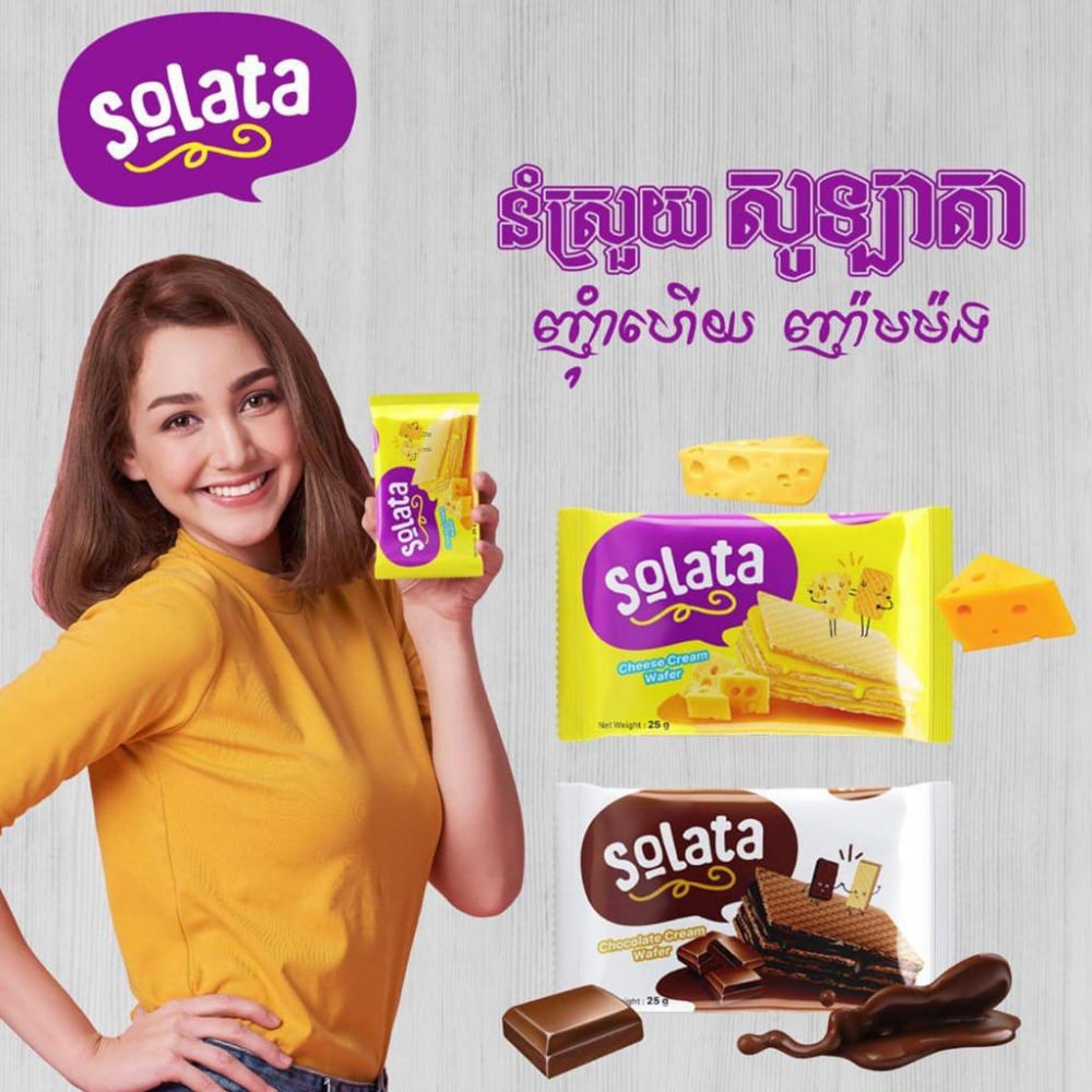 Solata 啵啵酥拉 威化餅 起司 巧克力 印尼 餅乾 銅板零食 25g-細節圖2