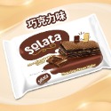 Solata 啵啵酥拉 威化餅 起司 巧克力 印尼 餅乾 銅板零食 25g-規格圖2