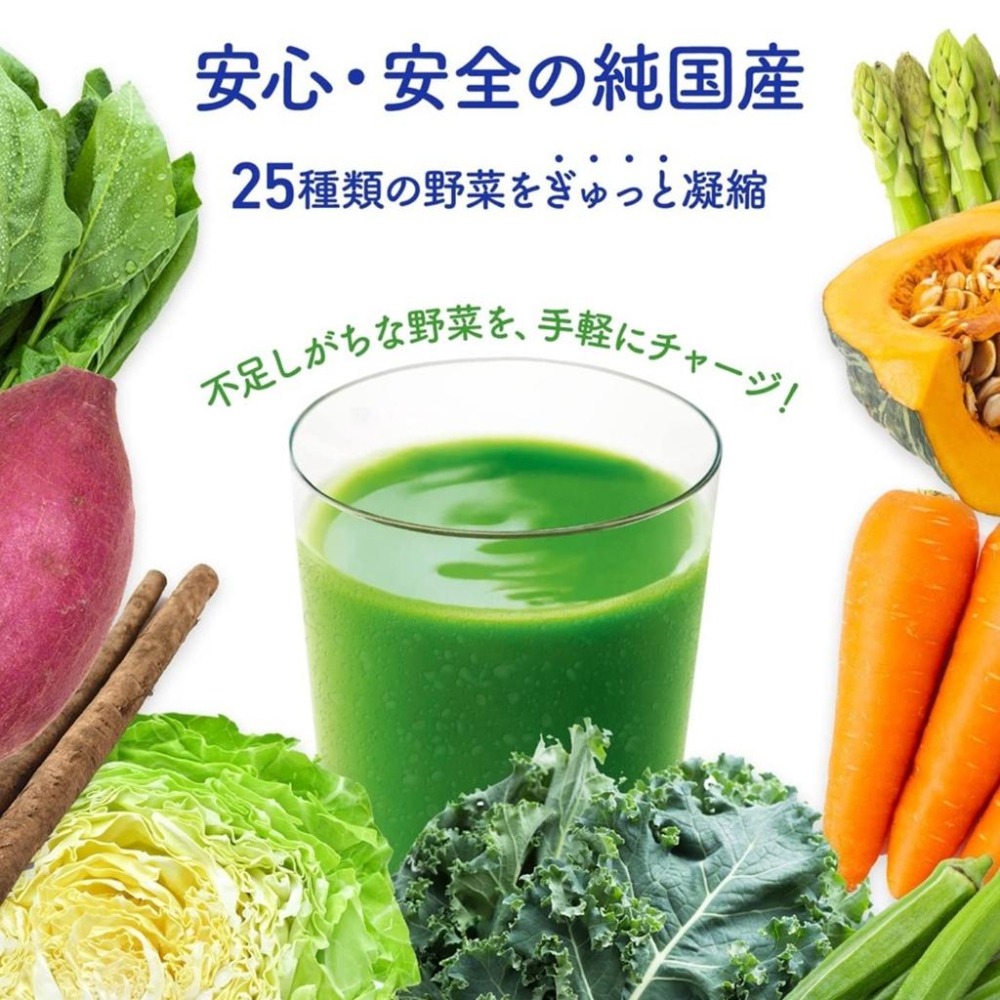 日本 金的青汁 大麥若葉100%粉末 25種純日本產蔬菜 乳酸菌酵素 野菜汁 青菜汁 粉末 3g-細節圖2
