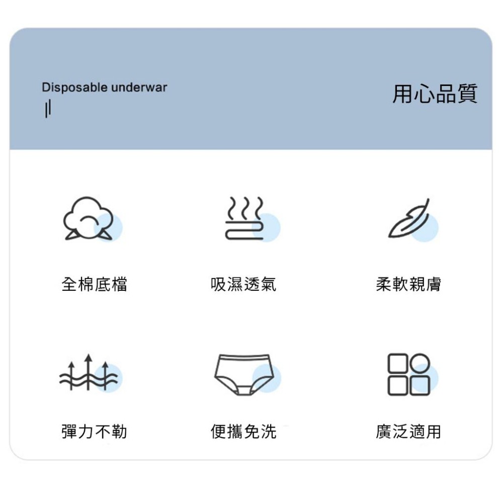 一次性內褲 免洗內褲 拋棄式內褲 生理褲 5入 獨立包裝 棉質-細節圖6