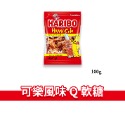 HARIBO 哈瑞寶 金熊 可樂 明星總動員 分享包 酸甜 萬聖節 金熊Q軟糖 軟糖 小熊軟糖 酸甜-規格圖4