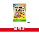 HARIBO 哈瑞寶 金熊 可樂 明星總動員 分享包 酸甜 萬聖節 金熊Q軟糖 軟糖 小熊軟糖 酸甜-規格圖4