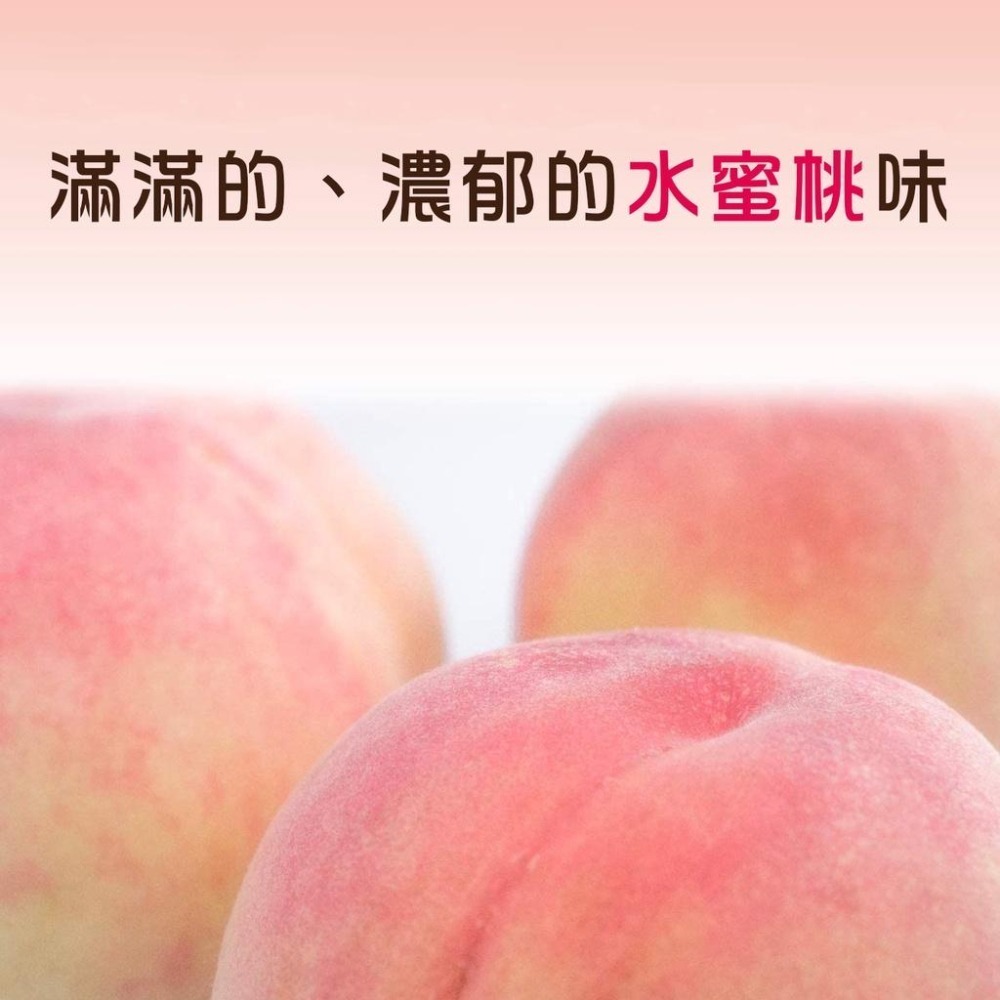 日本 不二家 NECTAR 白桃果汁飲料 碳酸 水蜜桃 風味飲 果汁 380ml-細節圖4