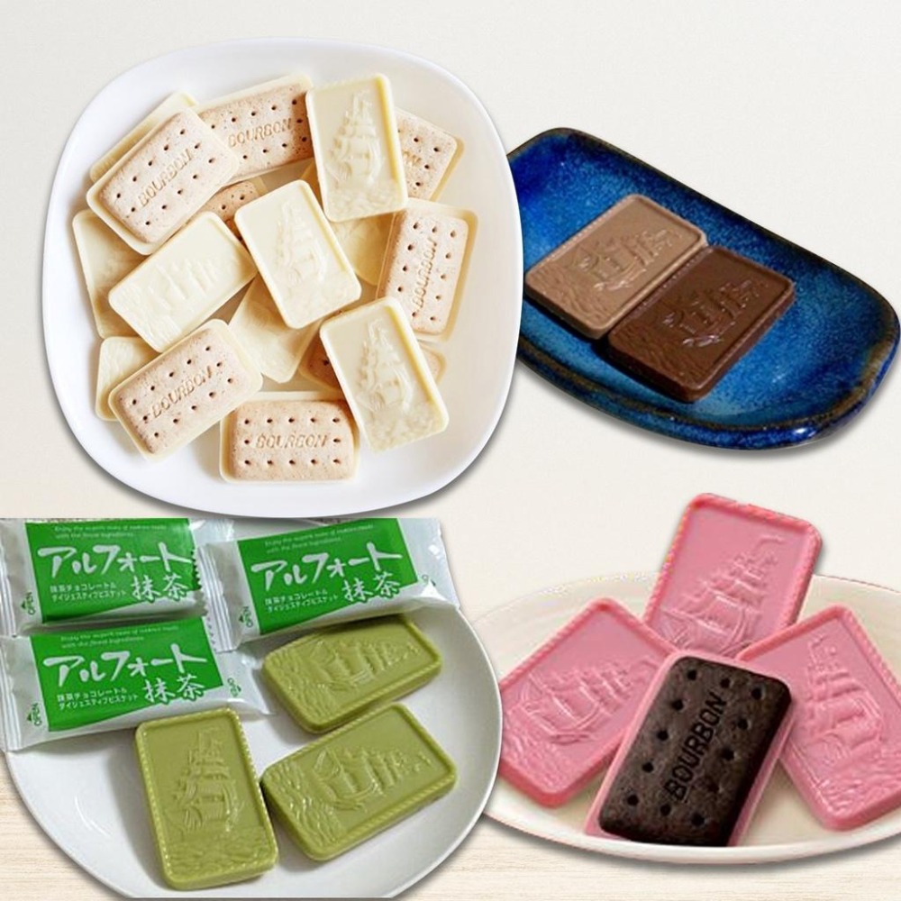 北日本 帆船巧克力 袋裝 夾心餅乾 牛奶巧克力 香草 抹茶 草莓 巧克力餅乾 BOURBON-細節圖2