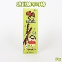韓國 Sunyoung 蠟筆小新 跳跳糖風味可可棒 巧克力棒 跳跳糖 白可可棒 餅乾棒-規格圖1