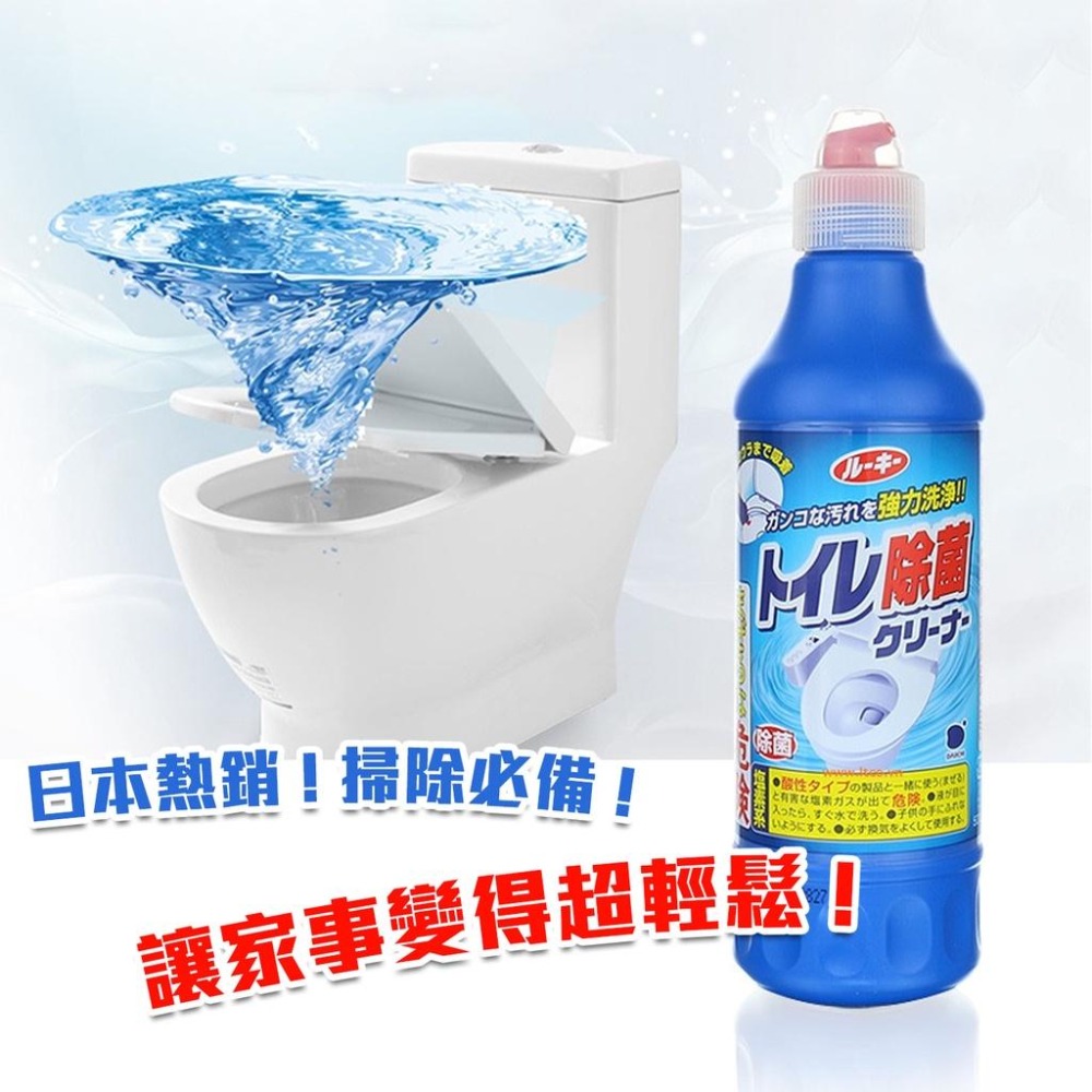 日本 第一石鹼 廁所清潔劑 馬桶清潔劑 去汙 除菌 消臭 500ml-細節圖3