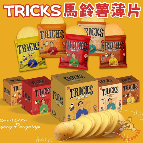 【盒裝】Tricks 馬鈴薯片 洋芋片 馬鈴薯薄片 薯片 薄脆皮 韓式泡菜 BBQ 原味 盒裝 10入