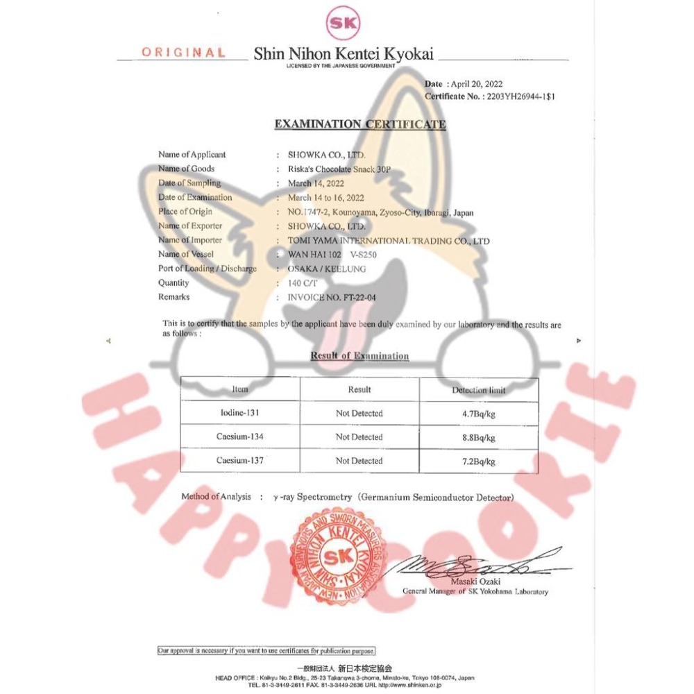 日本 RISKA 德用 可可風味棒 巧克力棒 玉米棒 餅乾 30本-細節圖3