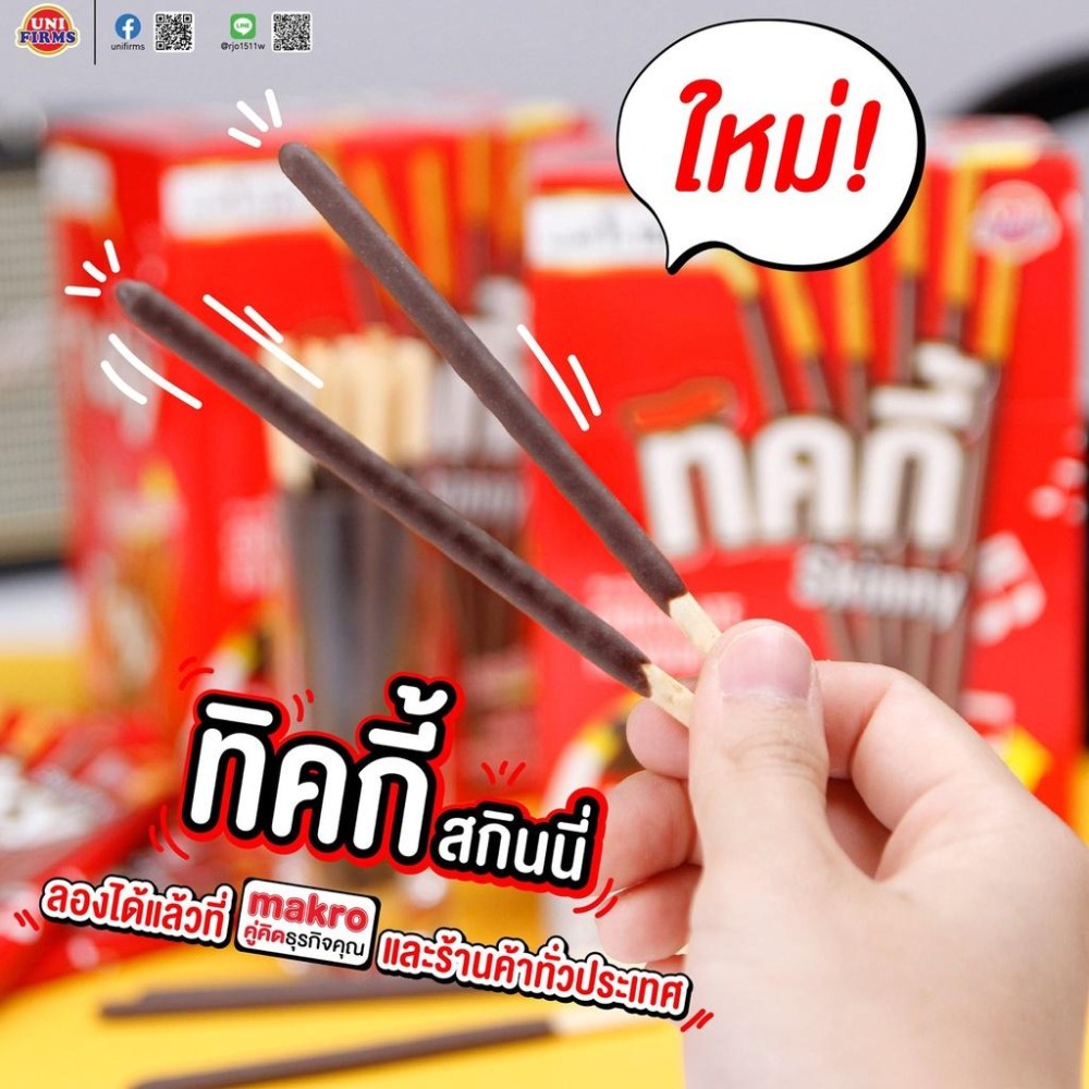 泰國 Ticky 奇趣棒餅 牛奶棒 巧克力棒 草莓棒-細節圖2