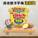 湖池屋 杯裝 洋芋條 海苔塩 咔辣姆久 勁辣唐辛子 薯條 餅乾 零食 台灣-規格圖1