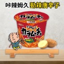 湖池屋 杯裝 洋芋條 海苔塩 咔辣姆久 勁辣唐辛子 薯條 餅乾 零食 台灣-規格圖1