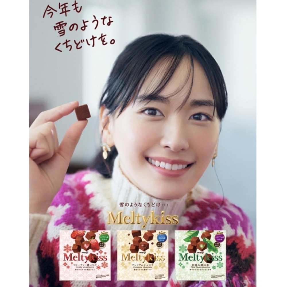 日本 明治 盒裝 Meltykiss 巧克力 冬季限定 meiji 代可可脂 牛奶 草莓 抹茶 56g-細節圖2