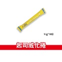 10入起司威化捲