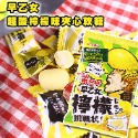 日本 RIBON 超酸梅子夾心軟糖 超酸檸檬夾心軟糖 道明寺 早乙女-規格圖3
