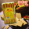 奇比樂起司餅乾
