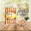 原味鮮蝦條一袋（18入）