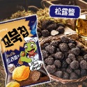 松露鹽口味80g