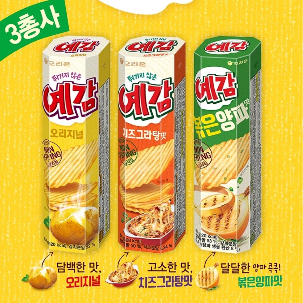韓國 好麗友 預感洋芋片 orion 非油炸 原味 洋蔥 起司 兩包入 家庭號 12包入-細節圖2