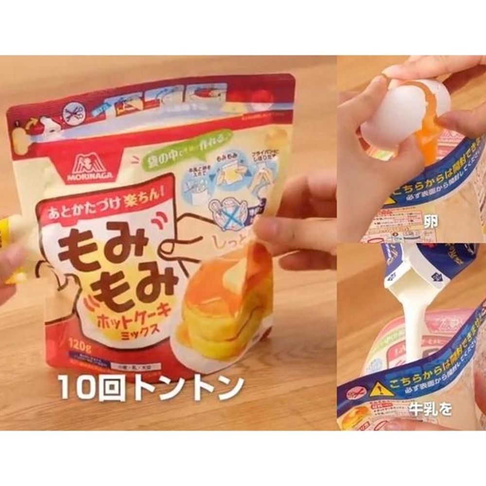 日本 日清 森永 鬆餅粉 蛋糕粉 極鬆餅粉 180gx3袋 150gx4袋-細節圖4