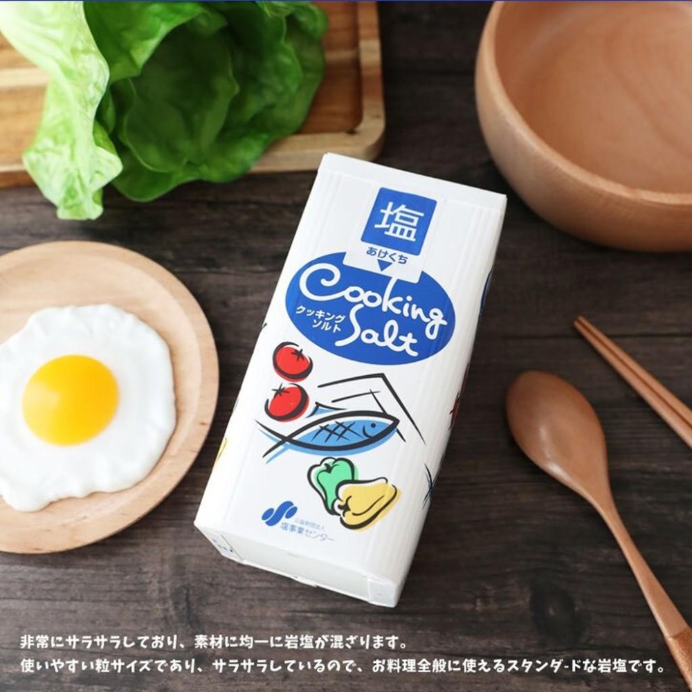 日本 Cooking Salt 盒裝家庭用鹽 天日鹽 鹽巴 調味料 800g-細節圖3