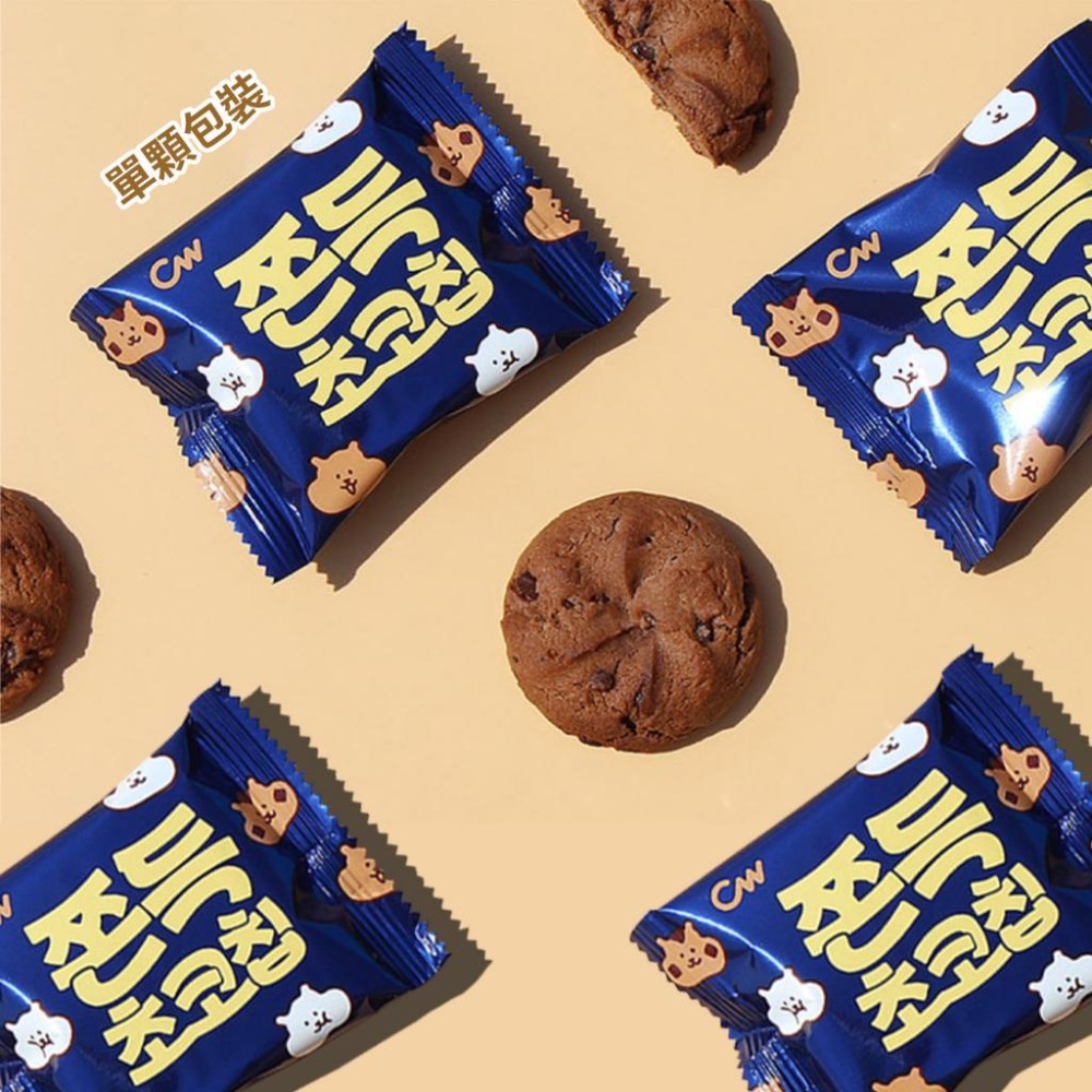 【單顆】韓國CW 巧克力年糕派 麻糬餅 麻糬巧克力派 巧克力豆 軟餅乾 單入 20g-細節圖3