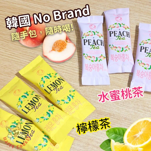 韓國 No Brand 水果茶 檸檬茶 水蜜桃茶 紅茶 隨手包 14g