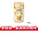 日本樂天 小熊餅乾 夾心餅乾 巧克力 草莓 牛奶 濃黑巧克力 煉乳 小盒 37g 家庭 195g-規格圖4