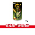 日本樂天 小熊餅乾 夾心餅乾 巧克力 草莓 牛奶 濃黑巧克力 煉乳 小盒 37g 家庭 195g-規格圖4