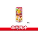 日本樂天 小熊餅乾 夾心餅乾 巧克力 草莓 牛奶 濃黑巧克力 煉乳 小盒 37g 家庭 195g-規格圖4
