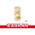 日本樂天 小熊餅乾 夾心餅乾 巧克力 草莓 牛奶 濃黑巧克力 煉乳 小盒 37g 家庭 195g-規格圖4