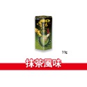 日本樂天 小熊餅乾 夾心餅乾 巧克力 草莓 牛奶 濃黑巧克力 煉乳 小盒 37g 家庭 195g-規格圖4