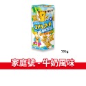 日本樂天 小熊餅乾 夾心餅乾 巧克力 草莓 牛奶 濃黑巧克力 煉乳 小盒 37g 家庭 195g-規格圖4