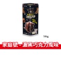 日本樂天 小熊餅乾 夾心餅乾 巧克力 草莓 牛奶 濃黑巧克力 煉乳 小盒 37g 家庭 195g-規格圖4