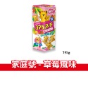 日本樂天 小熊餅乾 夾心餅乾 巧克力 草莓 牛奶 濃黑巧克力 煉乳 小盒 37g 家庭 195g-規格圖4