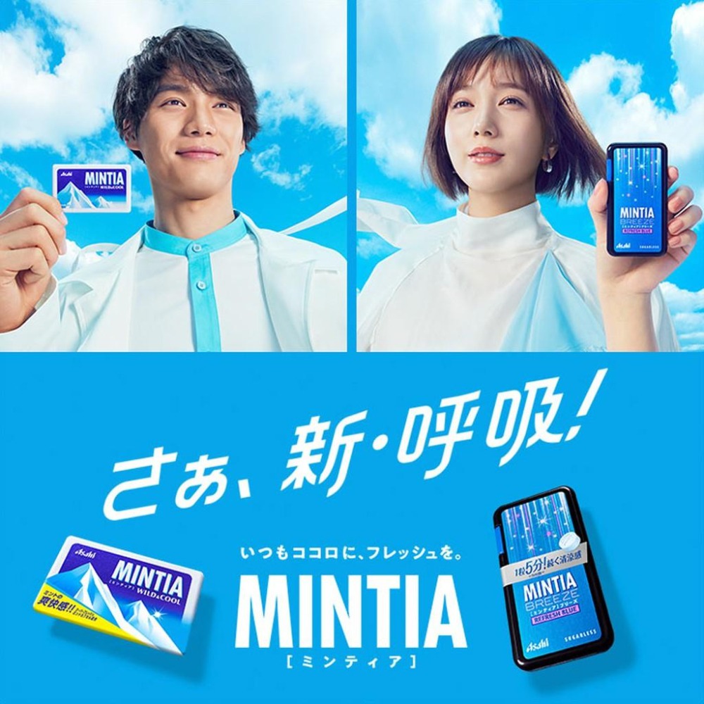 日本 MINTIA 薄荷糖 Asashi 朝日 清涼 冰涼 可爾必思 葡萄 薄荷 口含錠-細節圖2