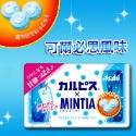 日本 MINTIA 薄荷糖 Asashi 朝日 清涼 冰涼 可爾必思 葡萄 薄荷 口含錠-規格圖2
