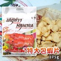 泰國 瑪努拉 蝦片 蟹片 MANORA 海鮮蝦片 罐裝 泰國零食-規格圖2