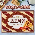 韓國 CROWN 巧克力夾心威化酥 白巧克力 奶油夾心 餅乾 威化捲 威化酥 142g-規格圖2