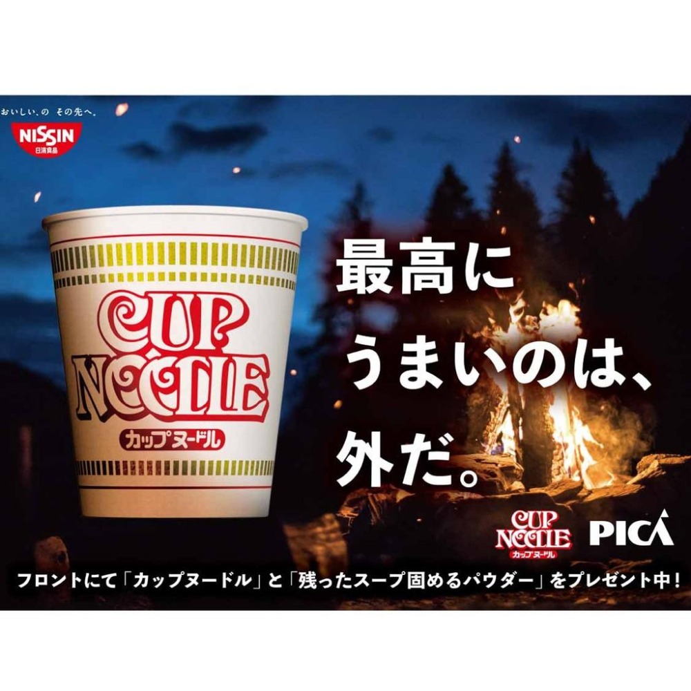 日本 日清 經典杯麵 BIG 醬油 海鮮 咖哩 海鮮奶油巧達 日式杯麵 元祖雞 杯飯 杯麵-細節圖2