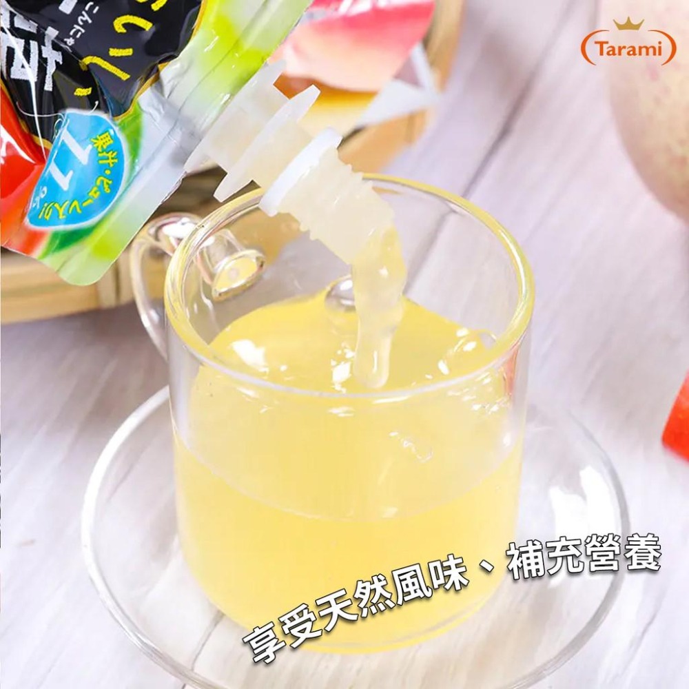 日本 Tarami 達樂美 低卡蒟蒻 果凍飲 果汁 蒟蒻 吸吸樂 低卡 150g-細節圖3