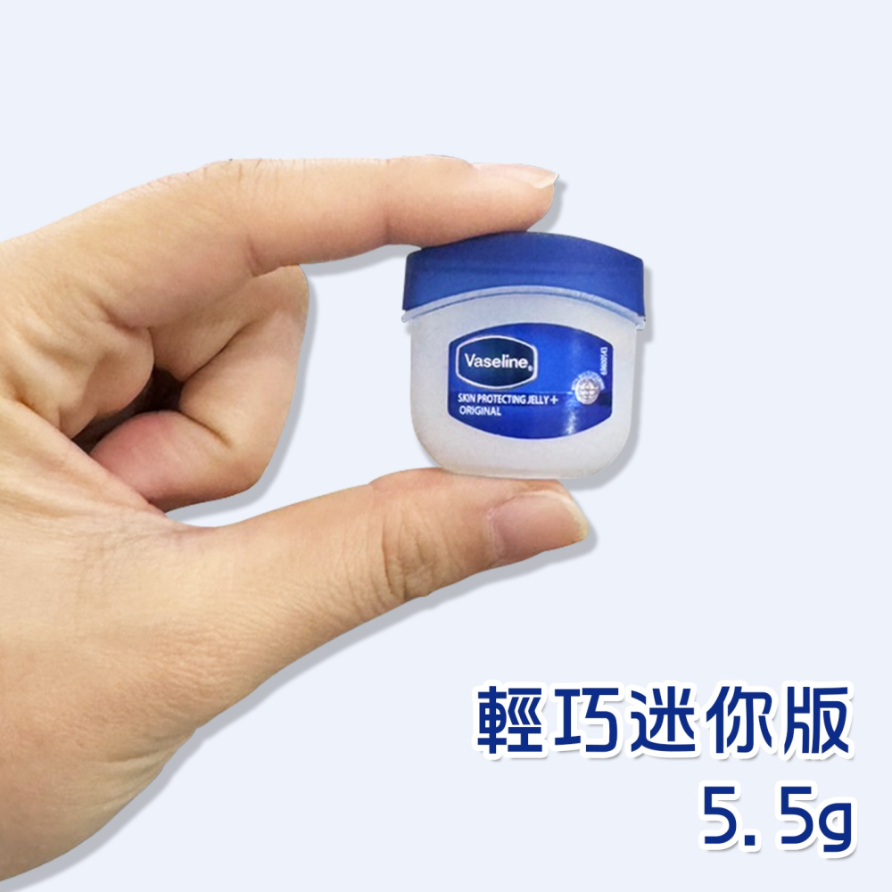 Vaseline 凡士林 三重精煉凝膠 迷你修護版 滋潤 修護 護手 潤唇 乳液 5.5g-細節圖3