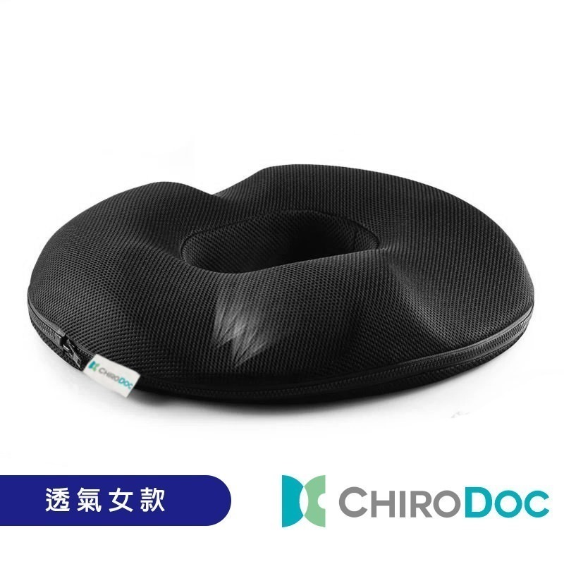 【原廠正品】ChiroDoc透氣記憶棉痔瘡坐墊—人體工學坐墊 痔瘡術後 孕婦坐墊 甜圈圈坐墊 舒壓記憶棉坐墊 減壓坐墊-細節圖8