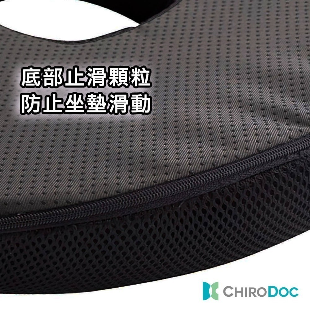 【屁股救星】ChiroDoc 3D中空記憶棉坐墊｜人體工學懸空設計 孕產期釋壓 甜甜圈坐墊 居家休養久坐族必備-細節圖6