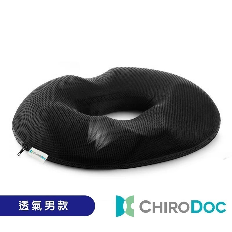 【屁股救星】ChiroDoc 3D中空記憶棉坐墊｜人體工學懸空設計 孕產期釋壓 甜甜圈坐墊 居家休養久坐族必備-細節圖7