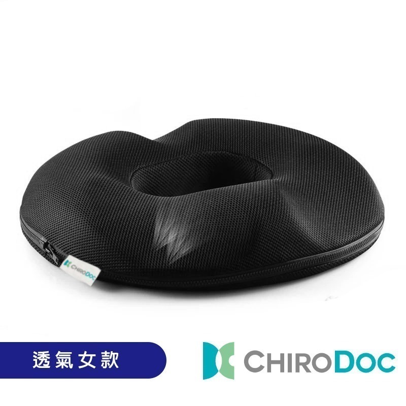 【屁股救星】ChiroDoc 3D中空記憶棉坐墊｜人體工學懸空設計 孕產期釋壓 甜甜圈坐墊 居家休養久坐族必備-細節圖8