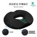 【屁股救星】ChiroDoc 3D中空記憶棉坐墊｜人體工學懸空設計 孕產期釋壓 甜甜圈坐墊 居家休養久坐族必備-規格圖9